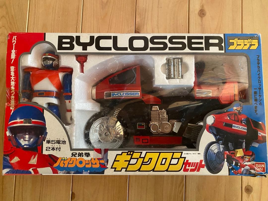 兄弟拳バイクロッサー ギンクロン セット バンダイ【箱付き】 バンダイ