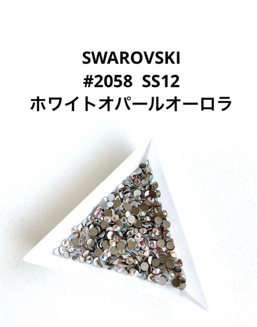 さあちゃん様 リクエスト 3点 まとめ商品