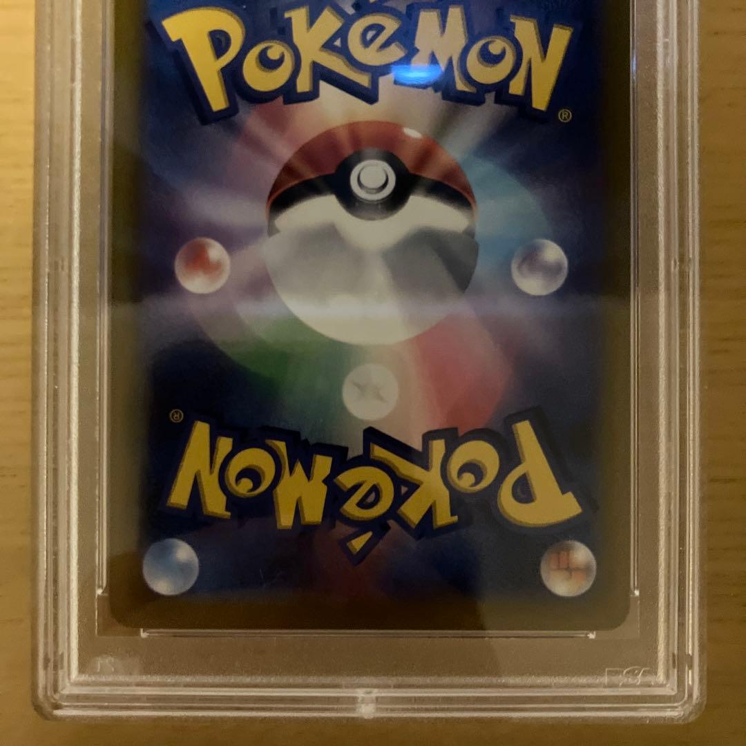 おいわいファンファーレ チャンピオンシップシリーズ2022 PSA10