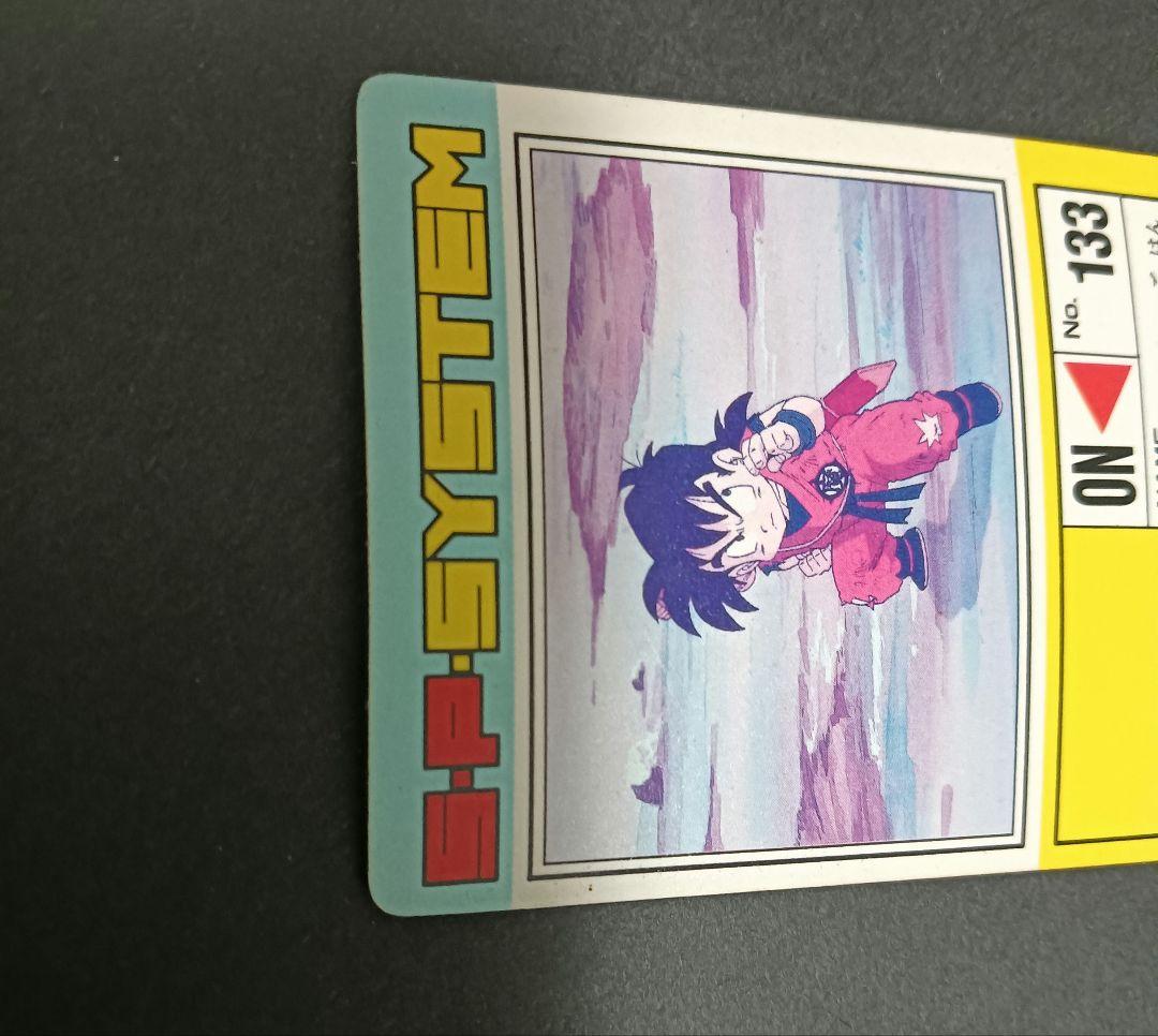 ドラゴンボールＺ　アマダ　スペシャル弾 ＰＰカード ５９５ はじめての闘い