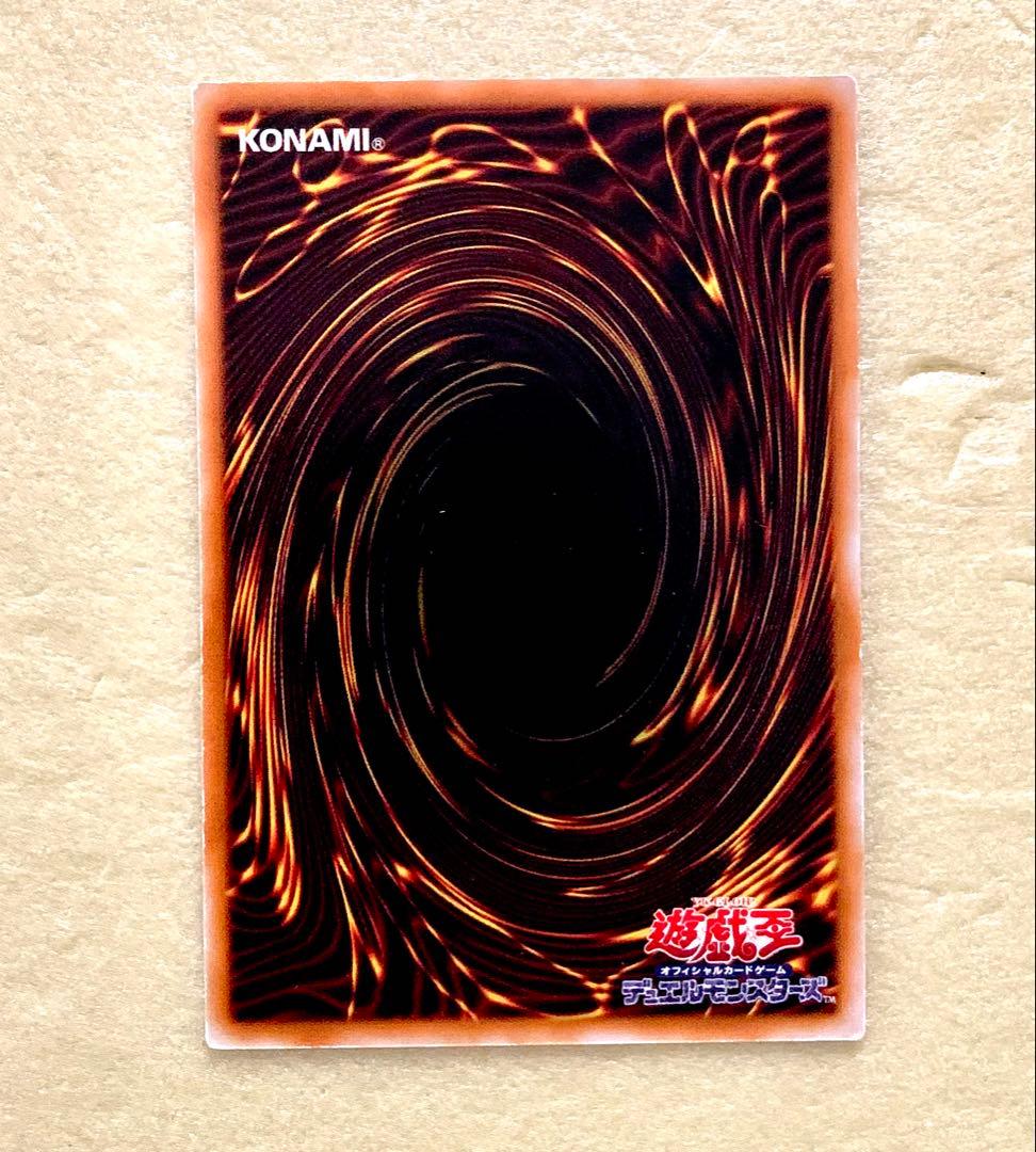 新品同様 遊戯王 初期 旧裏 薄幸の美少女 スーパーレア