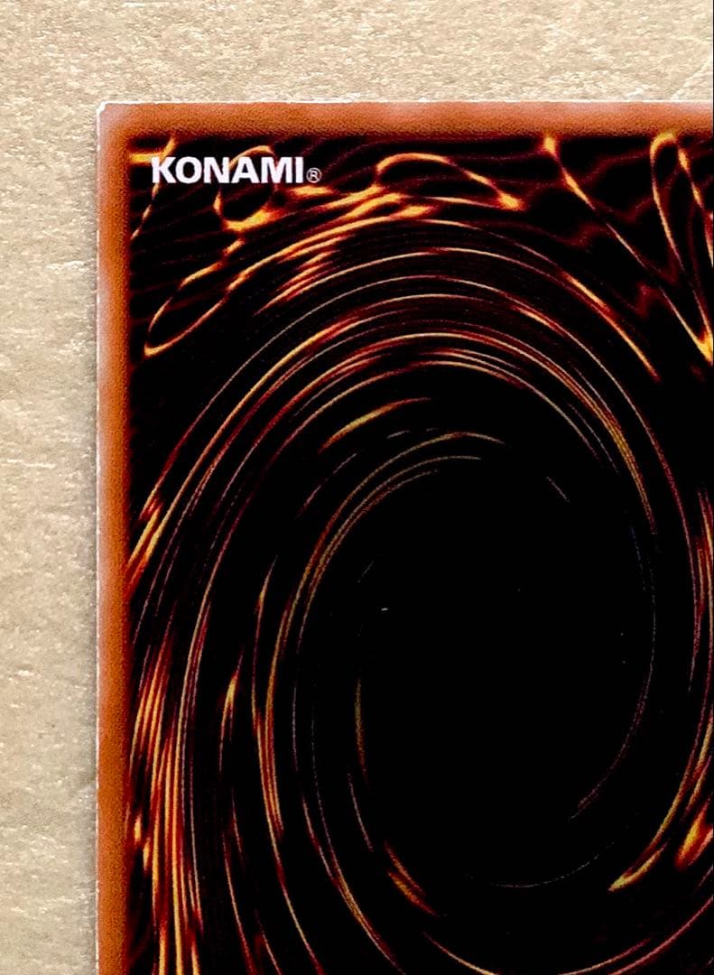 新品同様 遊戯王 初期 旧裏 薄幸の美少女 スーパーレア