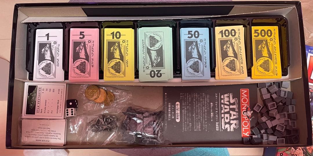 モノポリースター・ウォーズ限定版　美品　リミテッドエディション