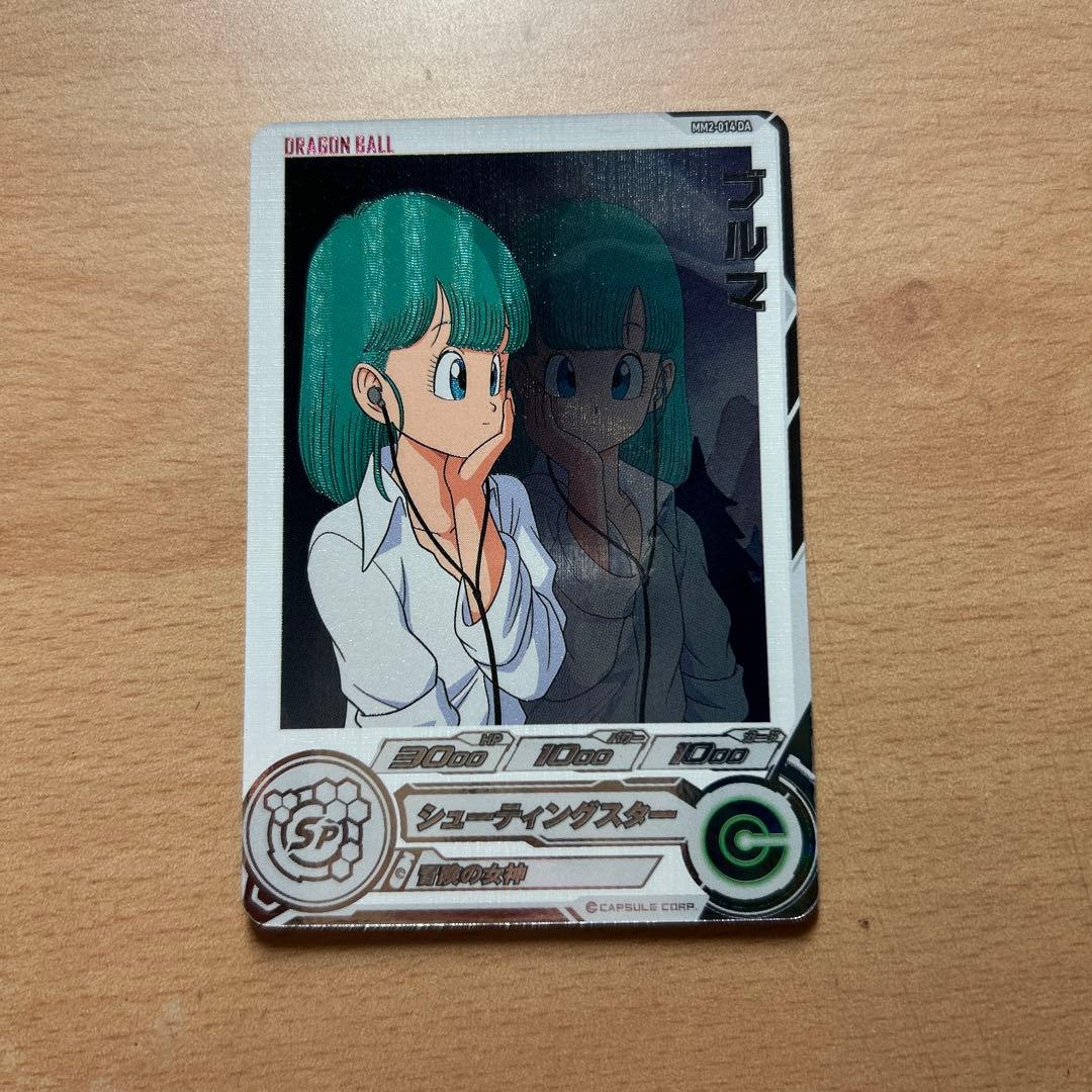 スーパードラゴンボールヒーローズMM2-014 DA SDBH