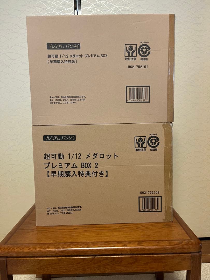 超可動 1/12 メダロット プレミアム BOX1&2セット 早期購入特典付き