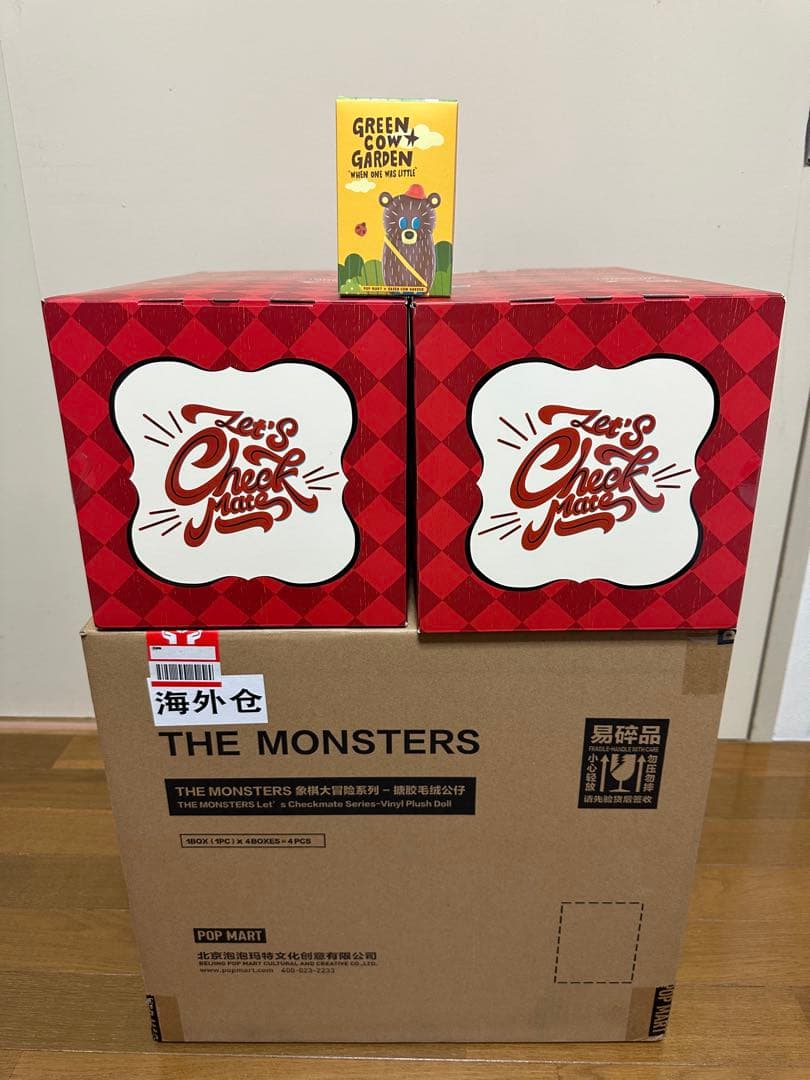 THE MONSTERS Let’s Checkmate ぬいぐるみ　(2点)