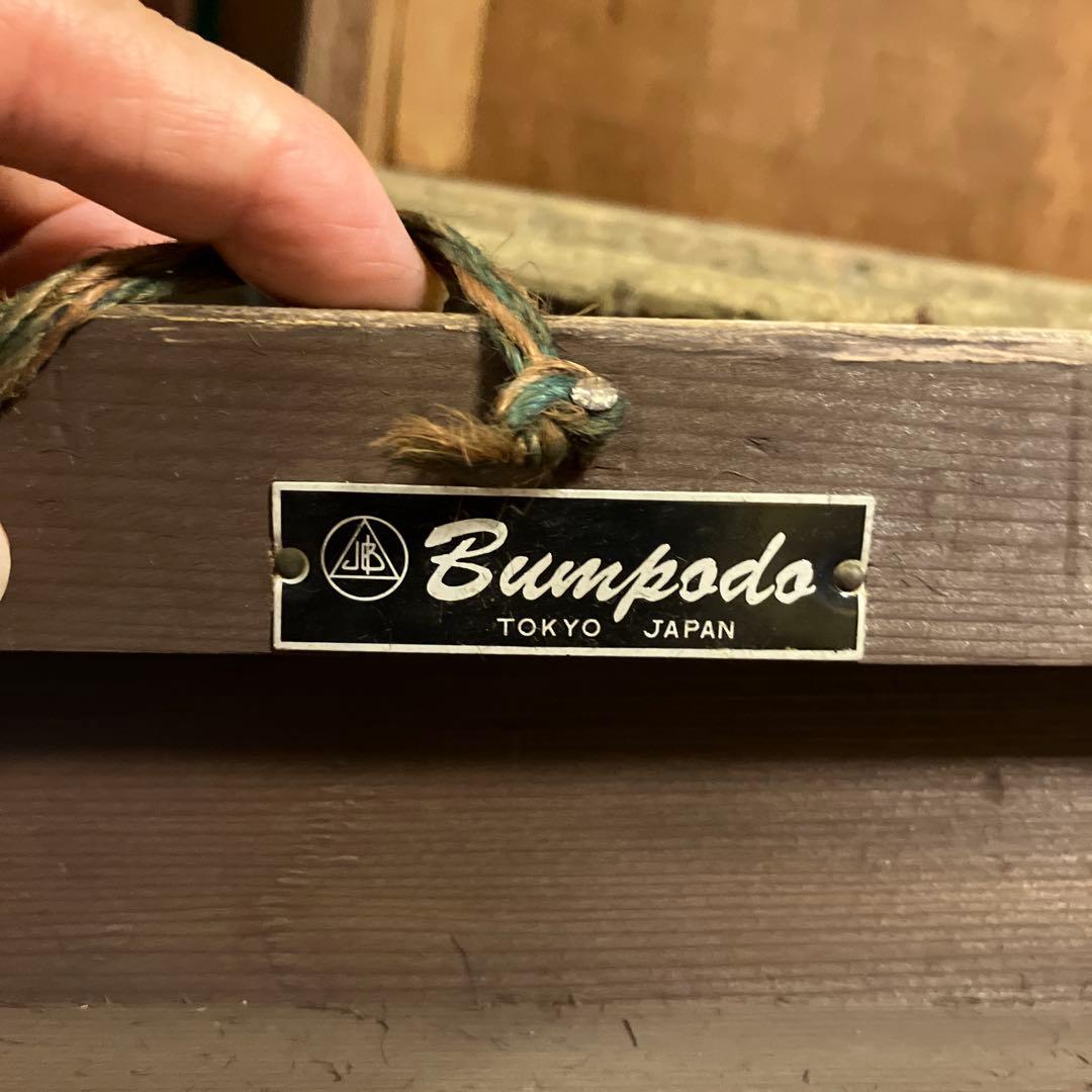 Bumpodo 渋めゴールド装飾額縁 大きめ