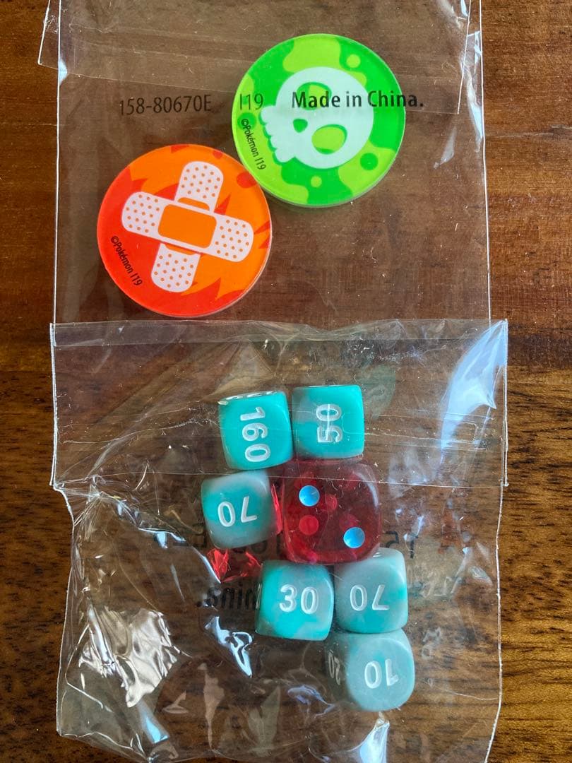 ポケモンカードゲーム Item 14