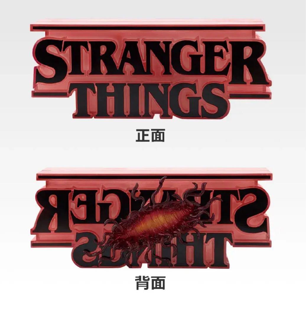 一番くじ ストレンジャーシングス ラストワン賞 ロゴ フィギュア