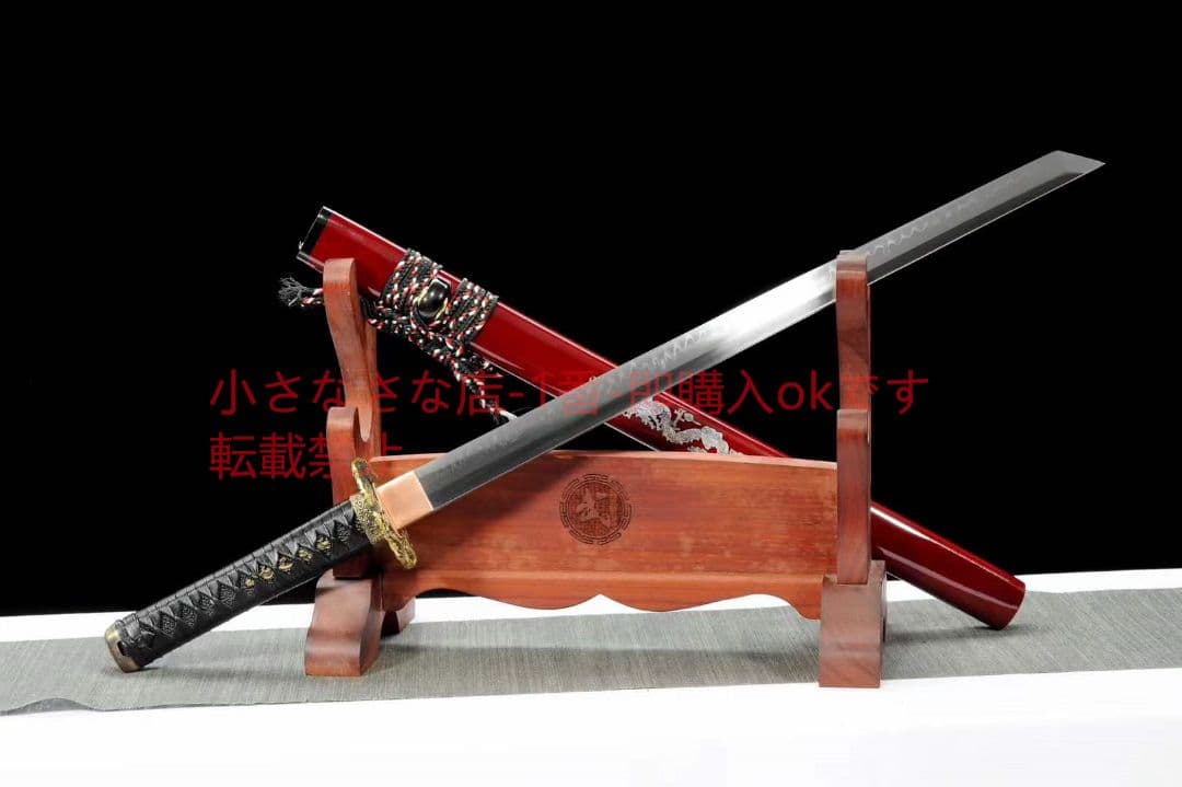 20寸T 10焼刃大V唐刀『四龍騰飛』武具　刀装具　日本刀　模造刀 居合刀 肋差