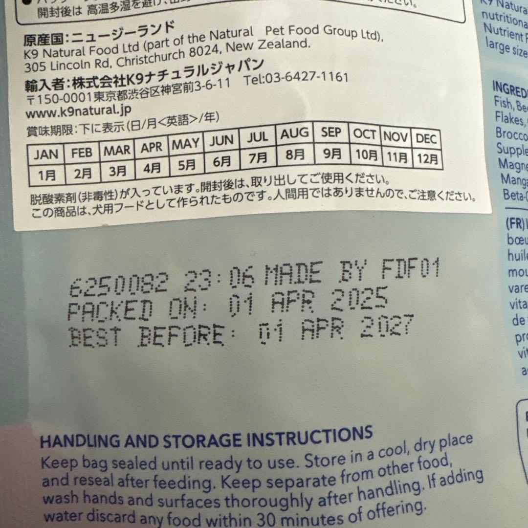 ACANA K9 ドッグフード　おやつ　トリーツ　まとめ売り