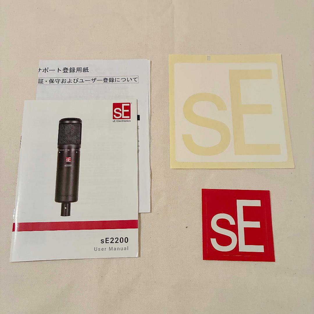 sE2200 コンデンサーマイク