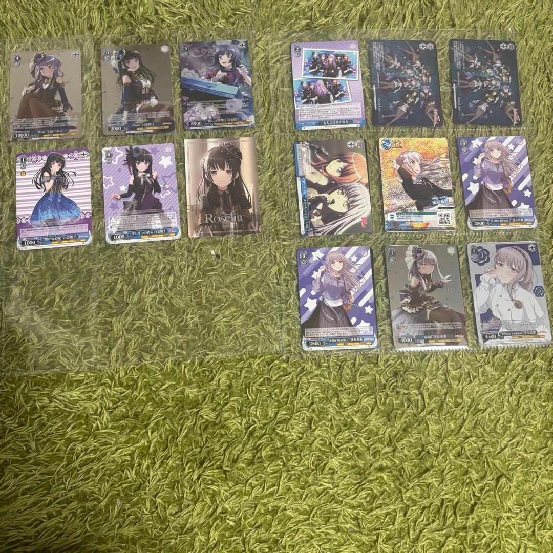 Roselia 他バンドチェキポストカード