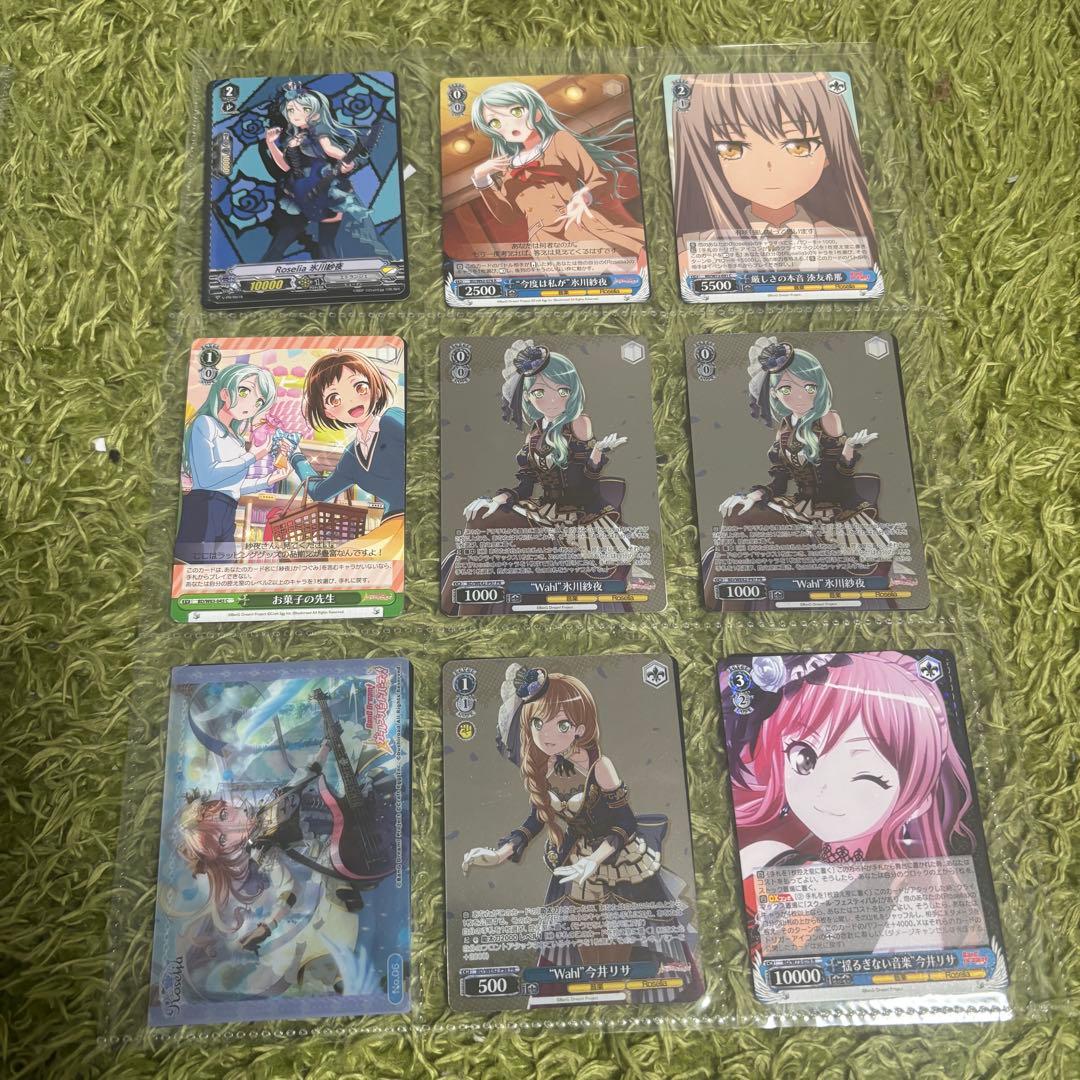 Roselia 他バンドチェキポストカード