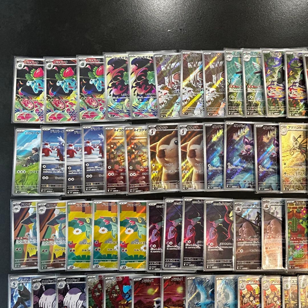ポケモンカード ar まとめ売り 210枚以上