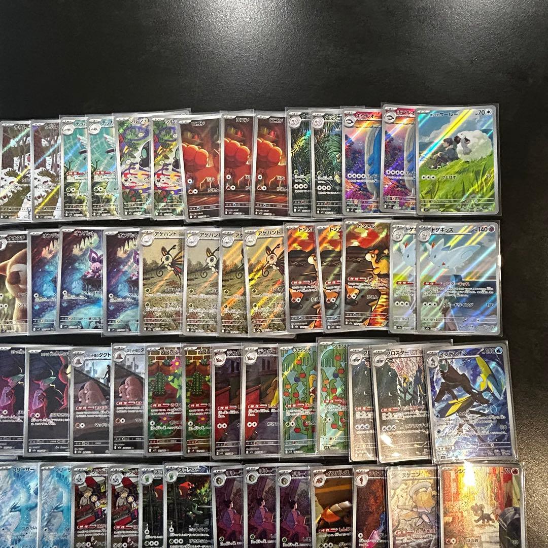 ポケモンカード ar まとめ売り 210枚以上