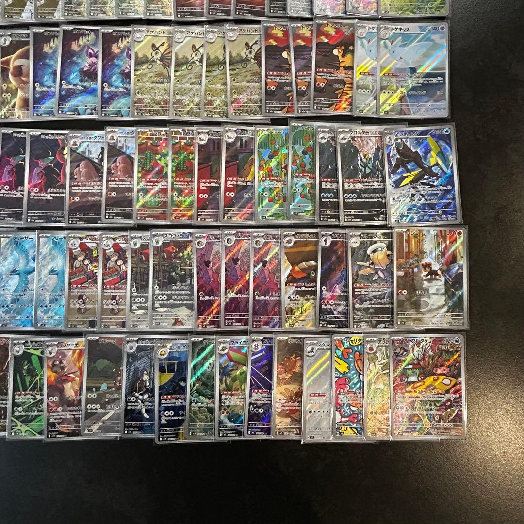 ポケモンカード ar まとめ売り 210枚以上