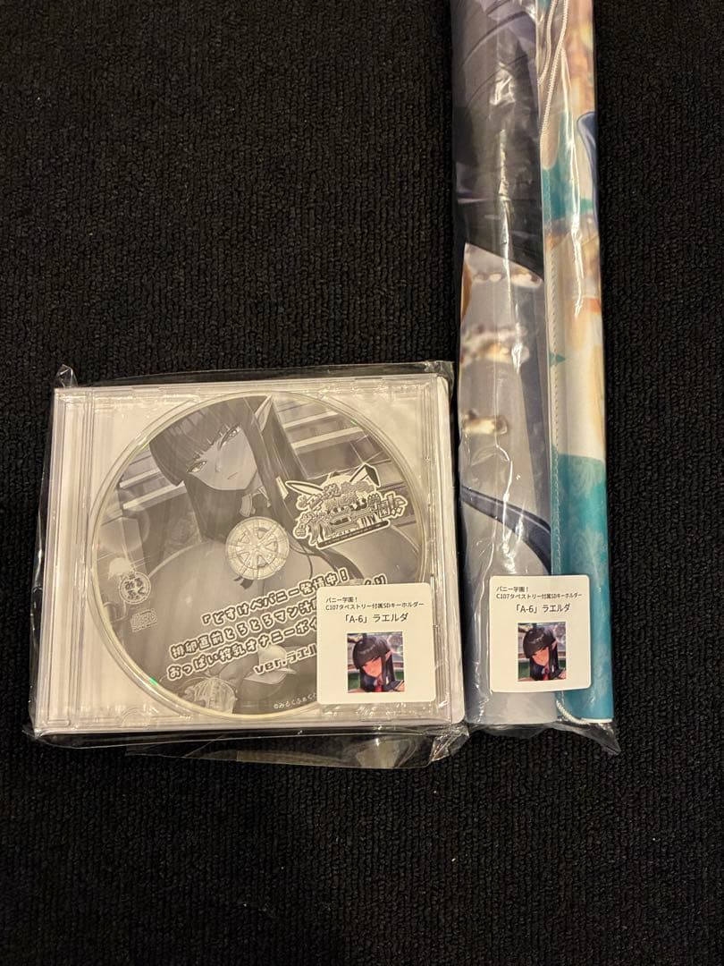 C107 みるくふぁくとりー　タペストリーセット 5種類CD キーホルダー