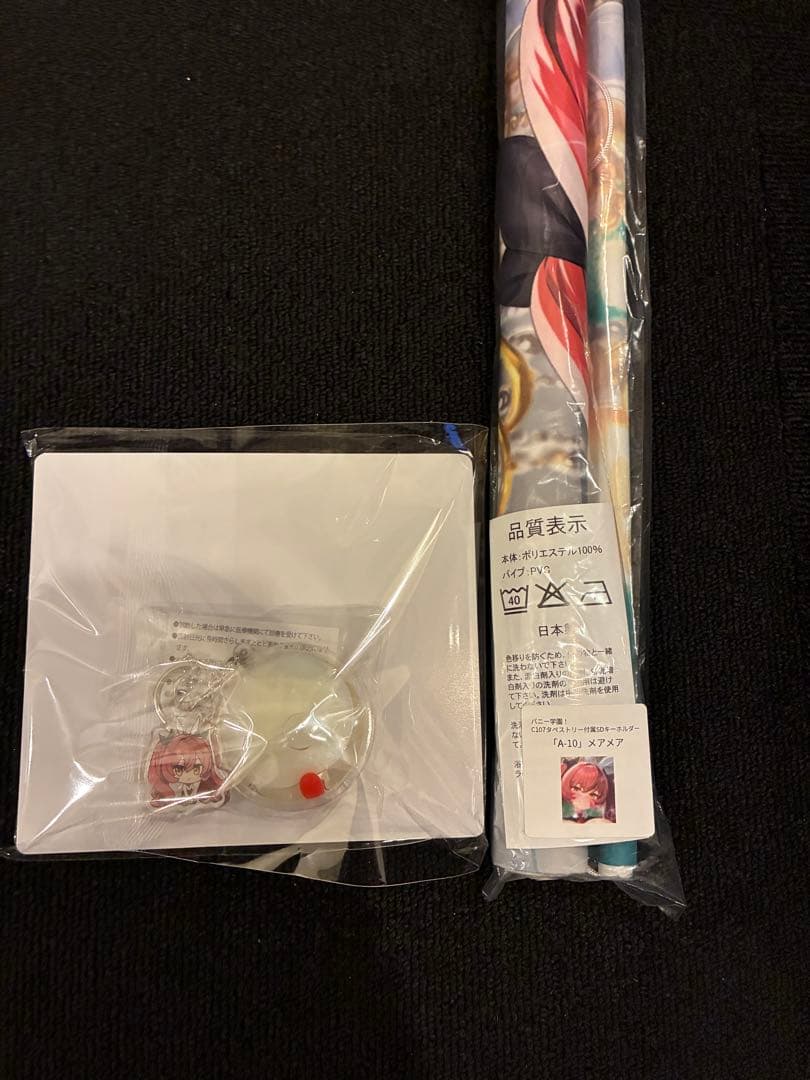 C107 みるくふぁくとりー　タペストリーセット 5種類CD キーホルダー