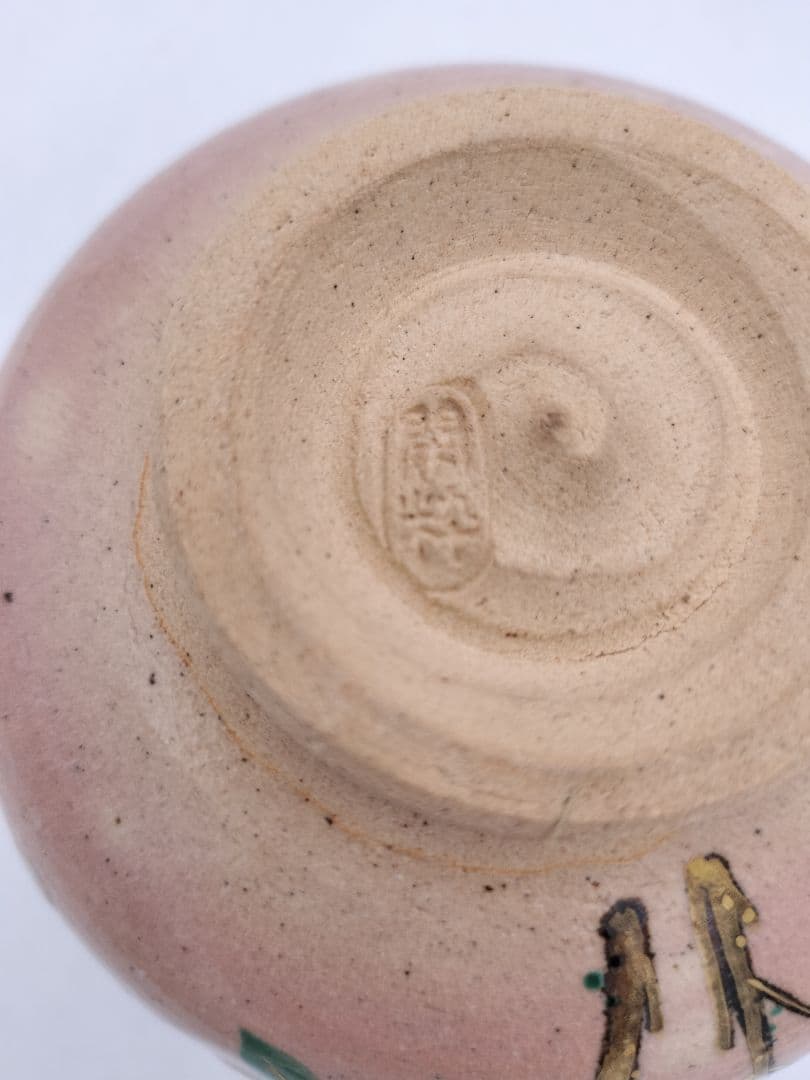 c167【未使用】茶碗 半筒 乾山 雪南天 杣山 南口閑粋 木箱 茶道 NI13