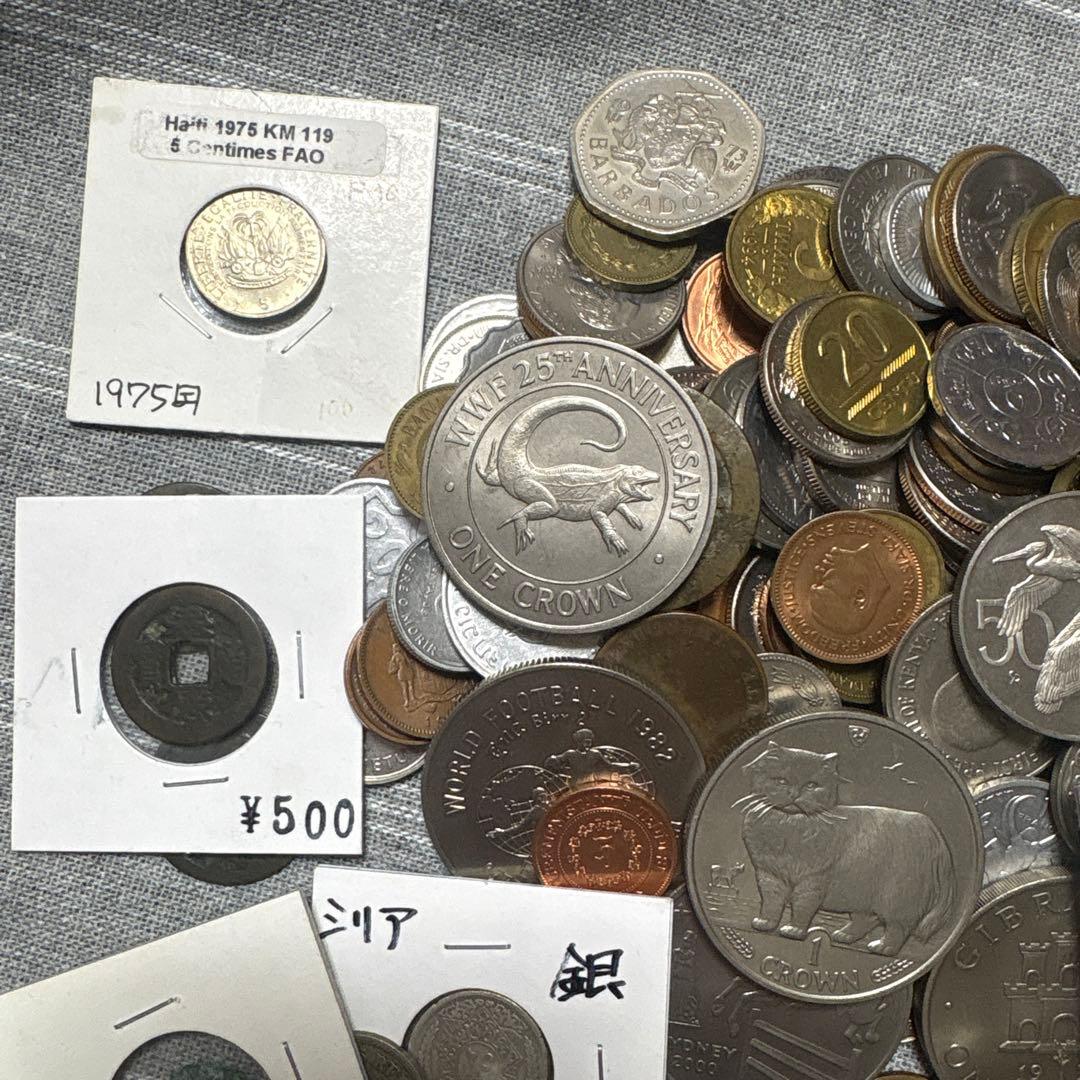 海外硬貨・穴銭まとめ