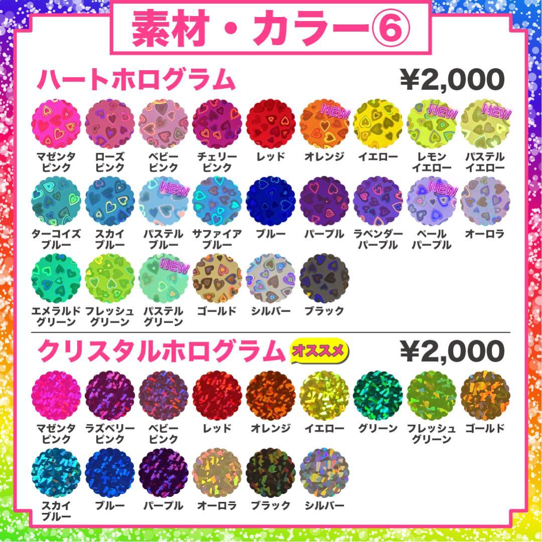 うちわ屋さん 名前 文字 オーダー 可愛い ボード ハングル 連結 折りたたみ