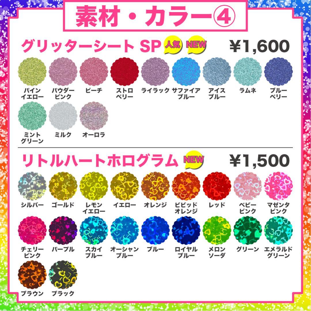 うちわ屋さん 名前 文字 オーダー 可愛い ボード ハングル 連結 折りたたみ