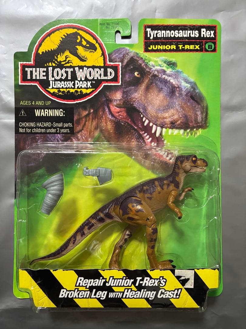 ジュラシック パーク ロスト ワールド ケナー 恐竜3体セット　kenner