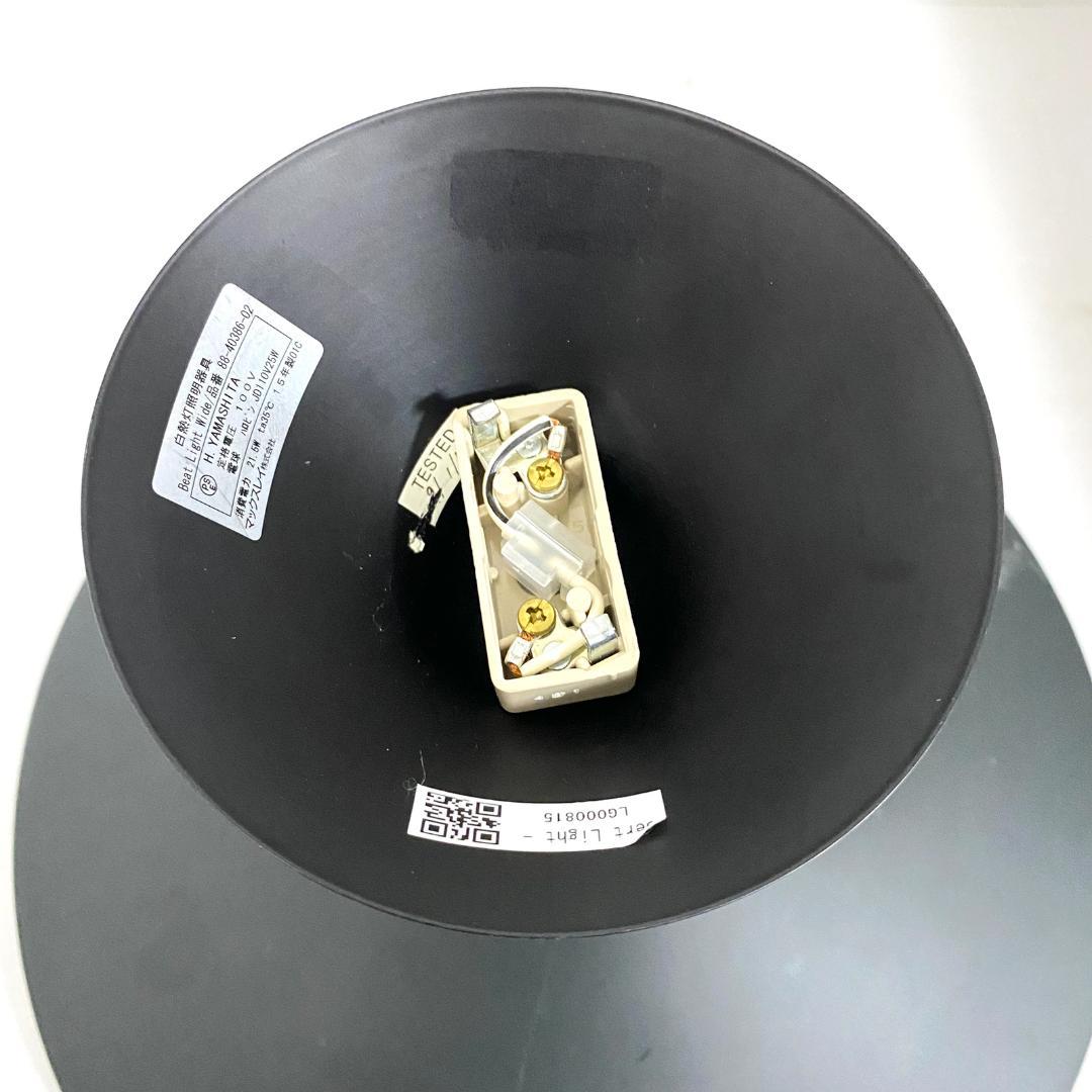 maxray マックスレイ 吊り下げ照明 Beat Light Wide