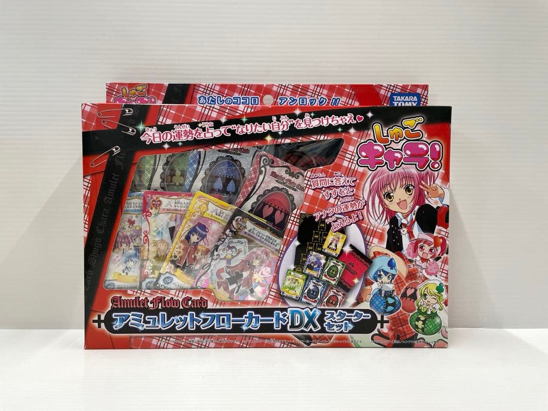【激レア】しゅごキャラ！ アミュレットフローカードDX スターターセット 未開封
