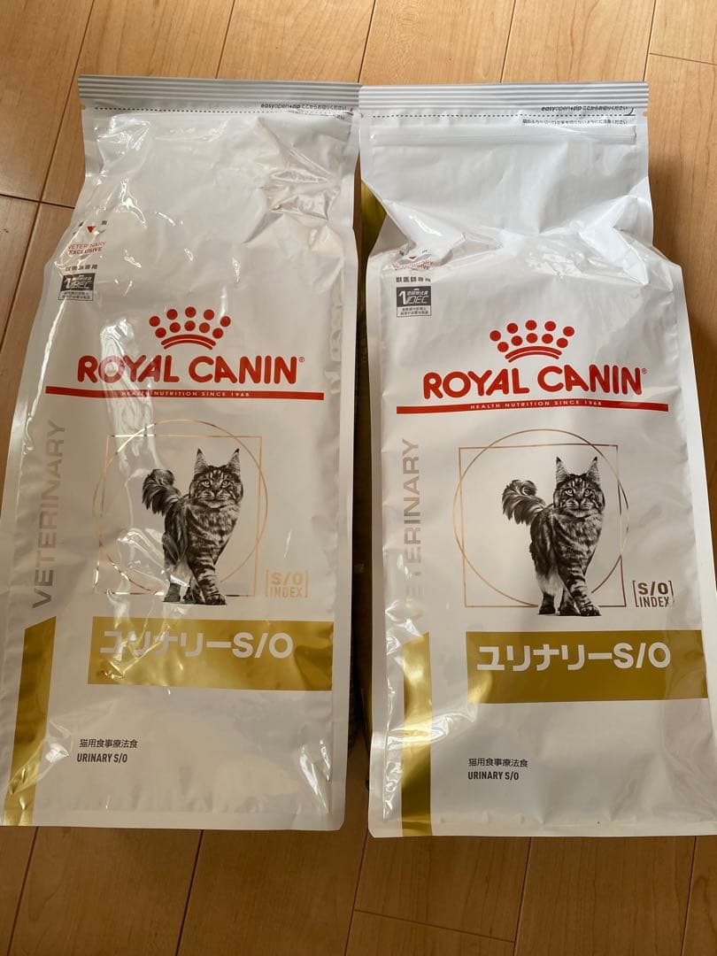ロイヤルカナンユリナリーS/O 2kg✖️2袋　賞味期限27年2月