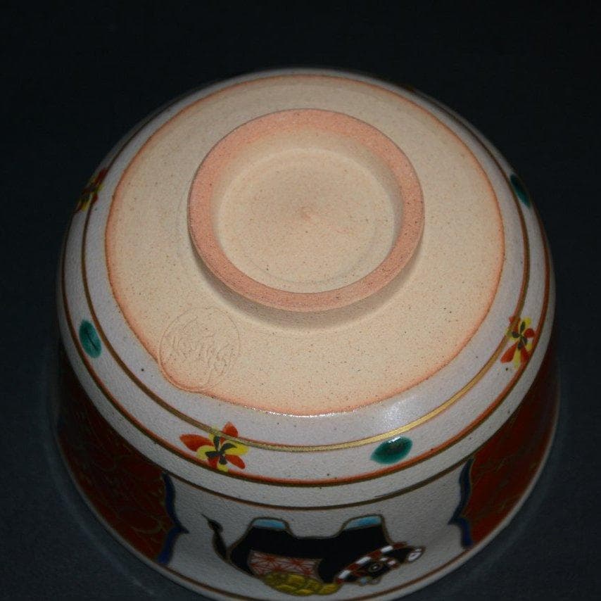 干支丑間取文茶碗　京焼｜橋本城岳　新品　送料無料