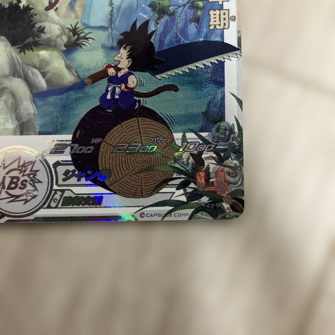 ホ*プ様 ドラゴンボールヒーローズ　UGM10-011 DA 孫悟空