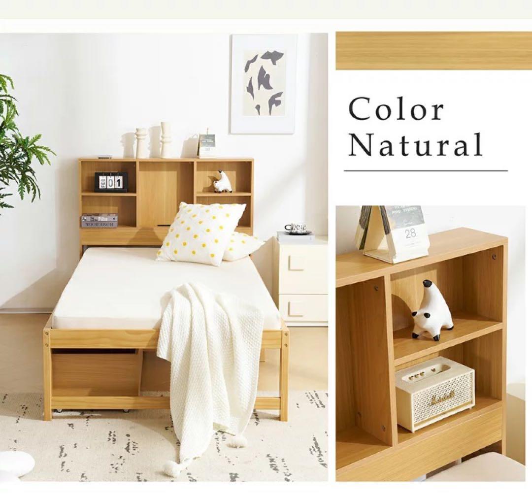 シングルベッド 引き出し付き ナチュラル　すのこベット　ベットフレーム