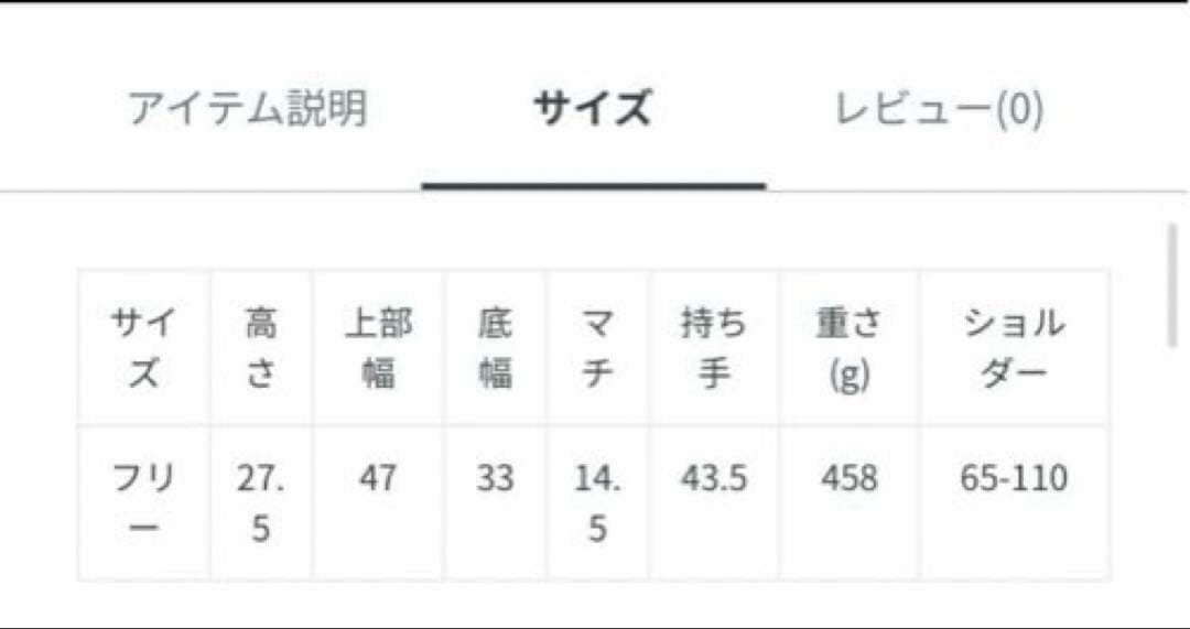 正規品☆新品未使用タグ付 フレームワーク別注ノマディスBASQUE M SLD