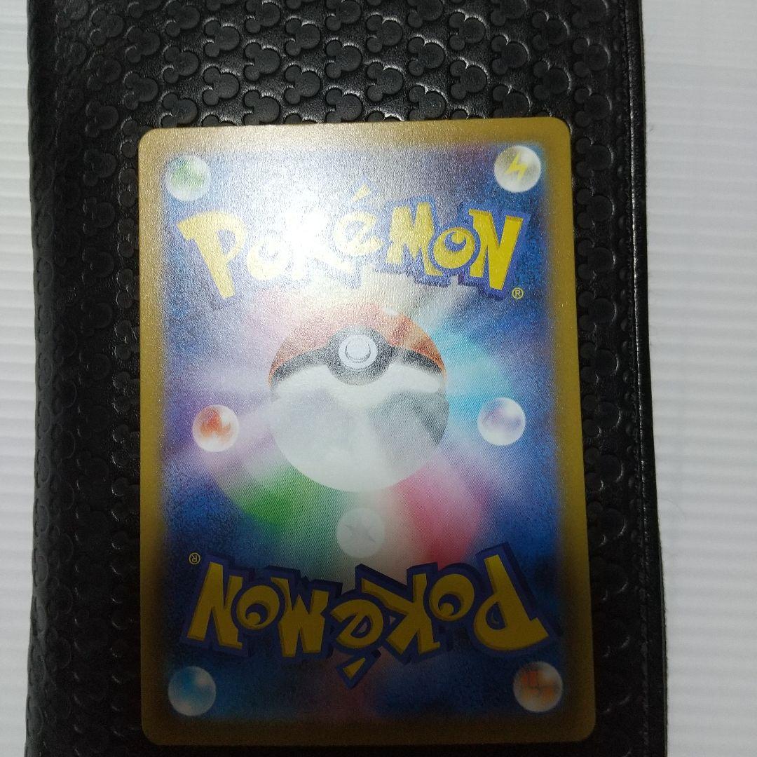 メガカイリューex MUR メガカイリューexSAR ２枚セット