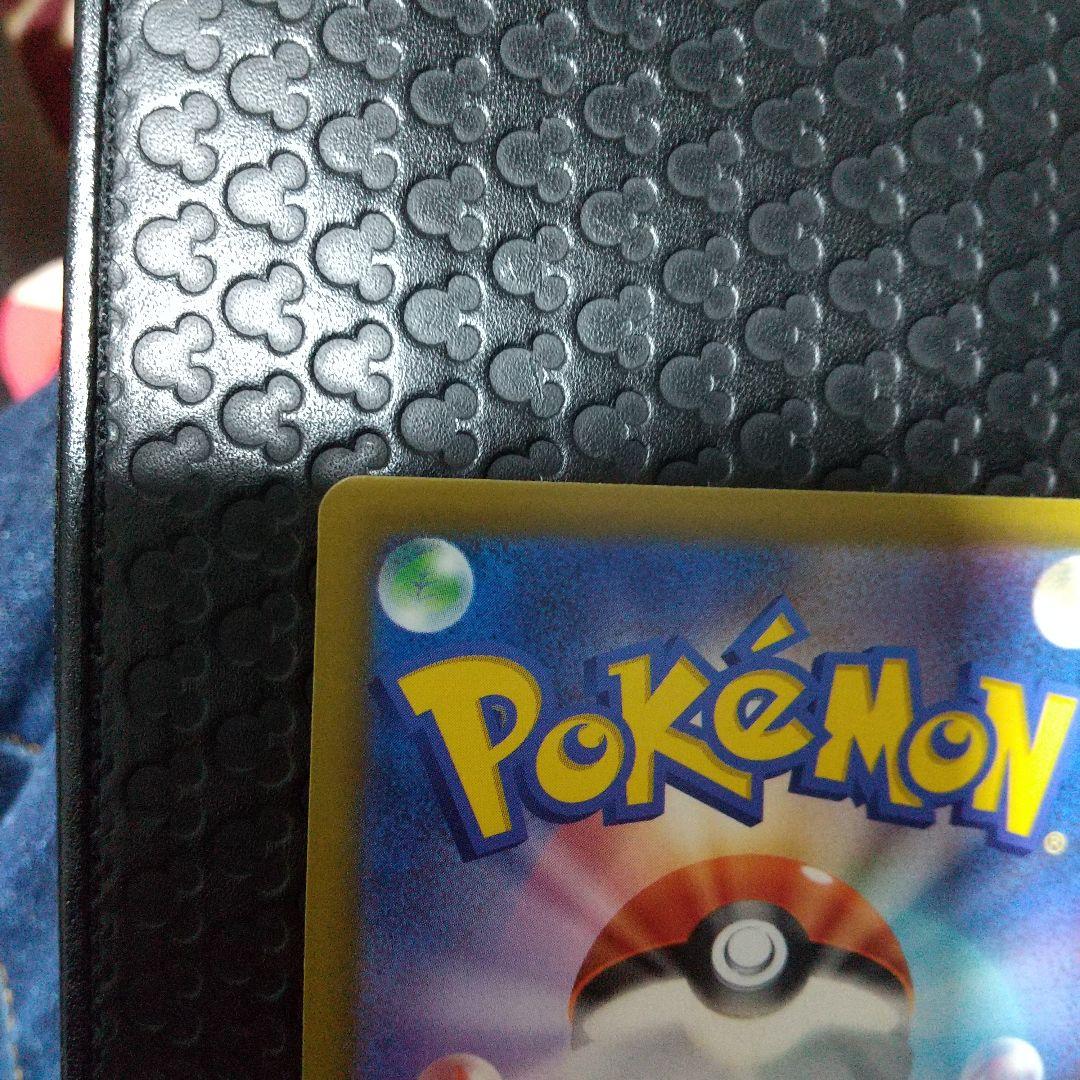 メガカイリューex MUR メガカイリューexSAR ２枚セット