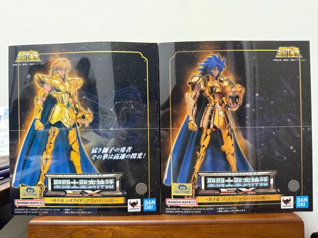 【新品未開封】聖闘士聖衣神話EX レオアイオリア ジェミニサガ リバイバル版