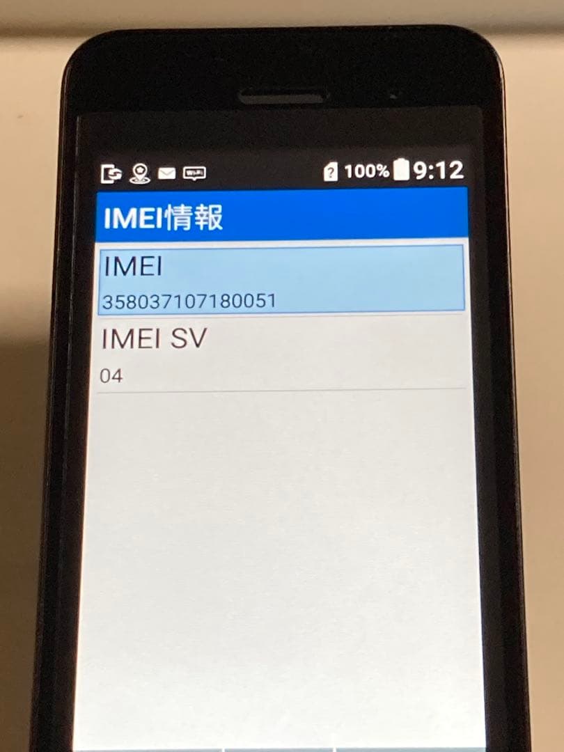 ほぼ未使用 SIMフリー 902KC DIGNO ケータイ3