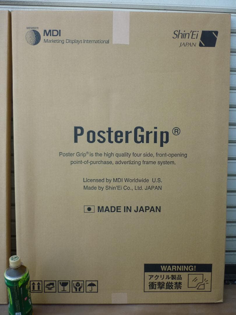 ２枚組 A1 アルミフレーム ポスターグリップ マイター PG-32M シルバー