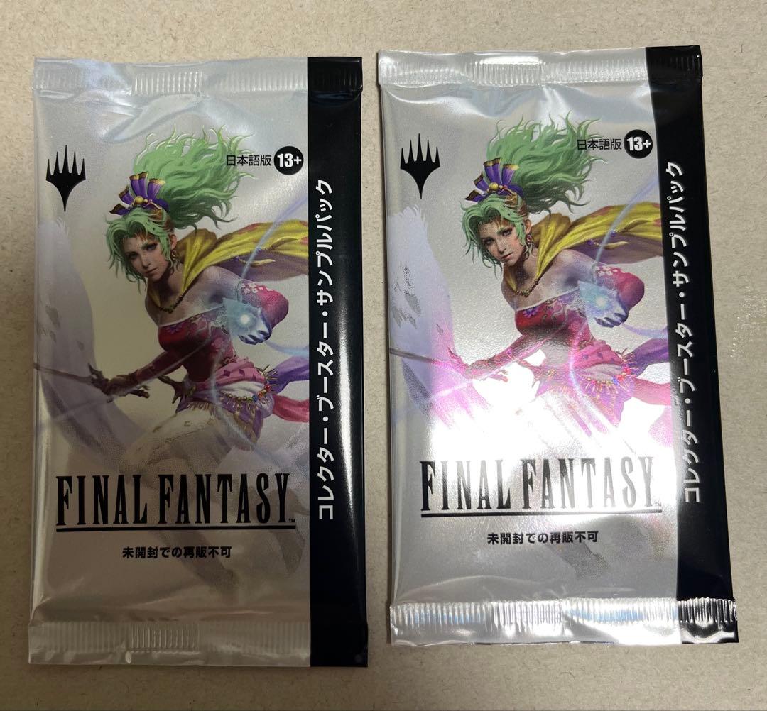 コレクターブースター サンプルパック 2パック 日本語 ファイナルファンタジー