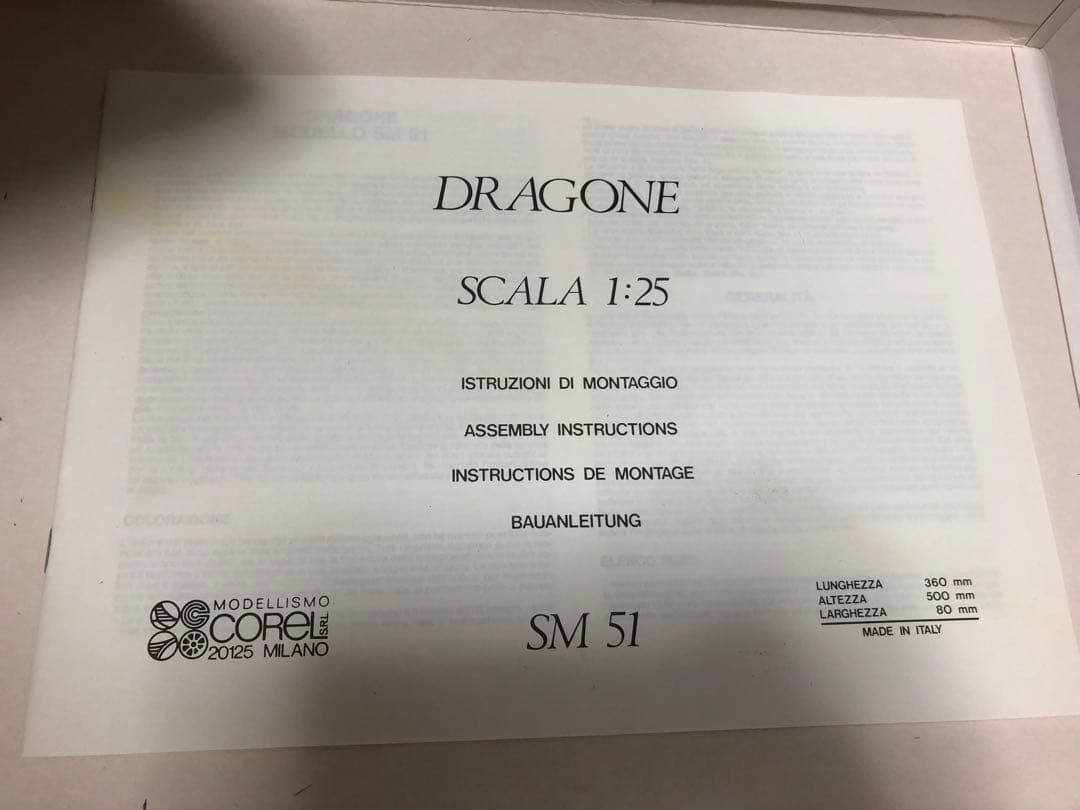 未組み立て　COREL コーレル社　1/25 DRAGONE