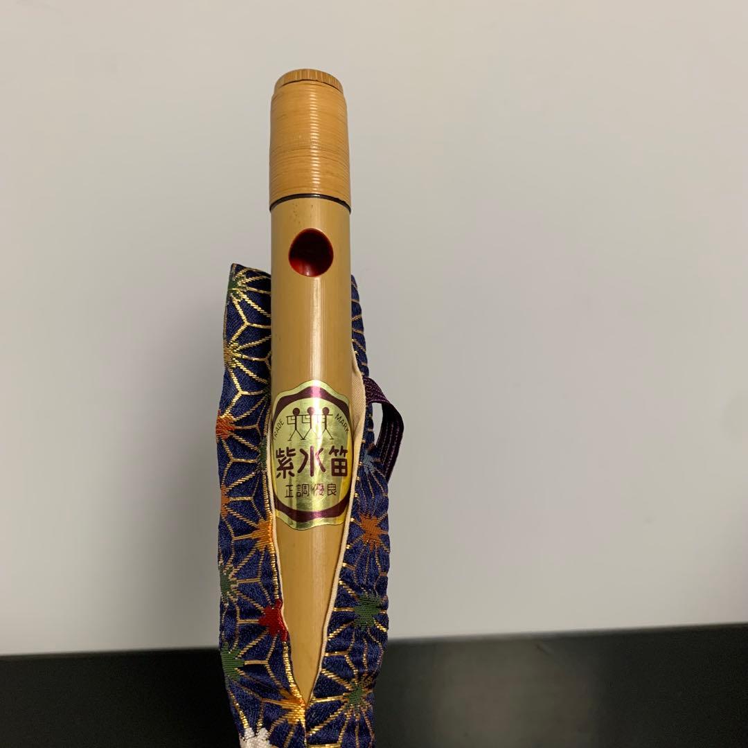 m*o様 《美品》《送料無料》⭐︎ 篠笛 獅子田 紫水笛 7穴4本調子♪⭐︎
