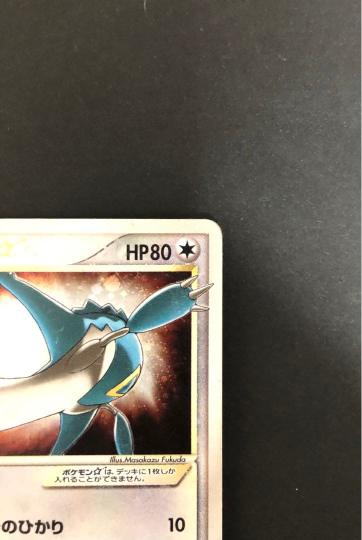 ポケモンカード ラティオス スター ☆ 066/082 1st 1ed 色違い