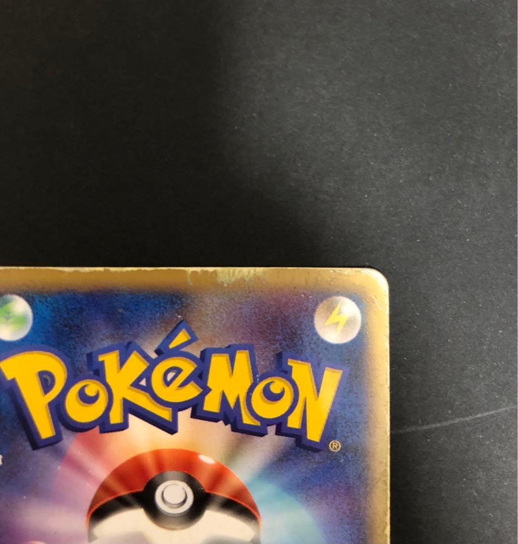 ポケモンカード ラティオス スター ☆ 066/082 1st 1ed 色違い