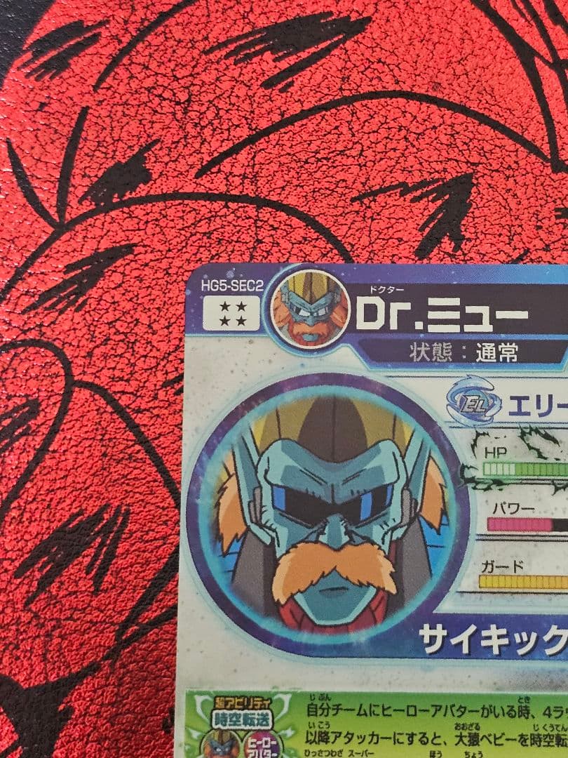 旧弾　まとめ売り