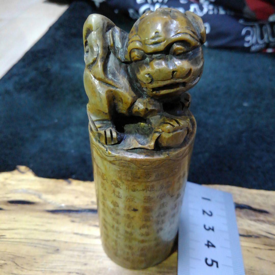 中国、印材、ハンコ、骨董、アンティーク