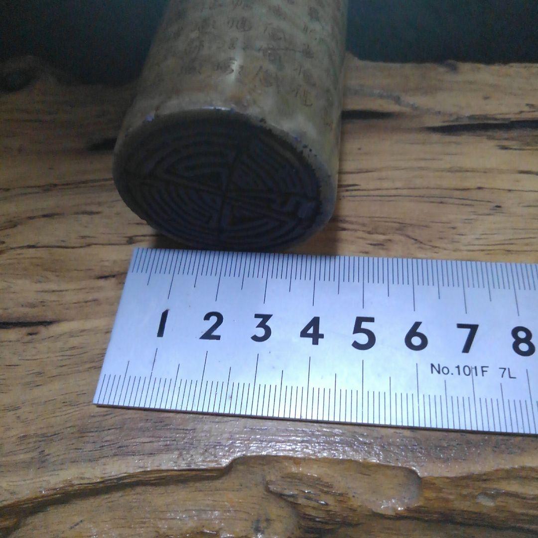 中国、印材、ハンコ、骨董、アンティーク