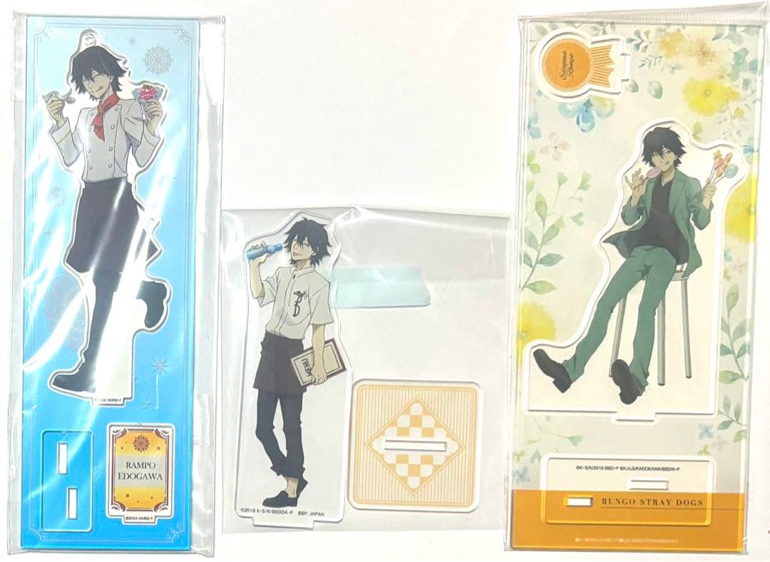 1/8追加&在庫復活　文豪ストレイドッグス　江戸川乱歩　グッズ纏め売り