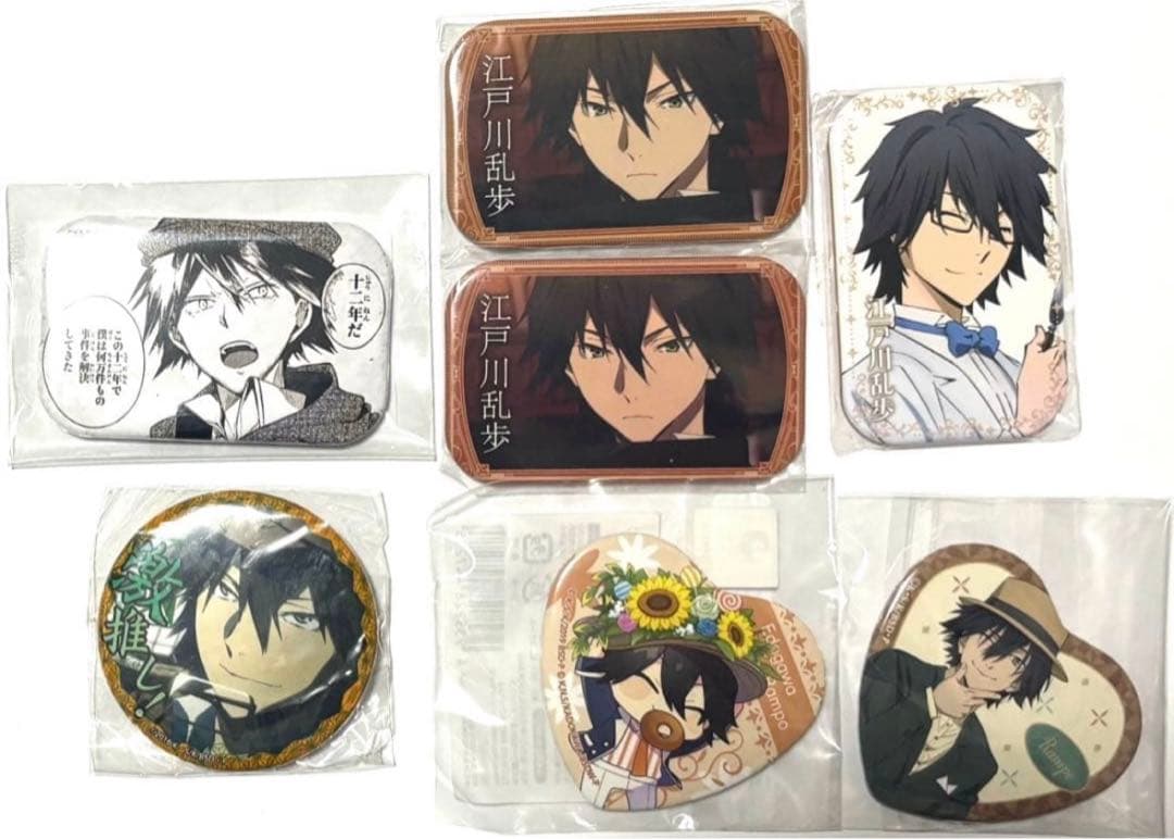 1/8追加&在庫復活　文豪ストレイドッグス　江戸川乱歩　グッズ纏め売り